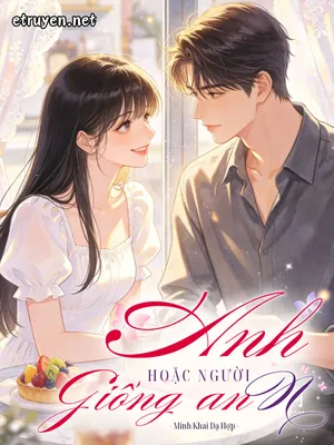 Anh Hoặc Người Giống Anh